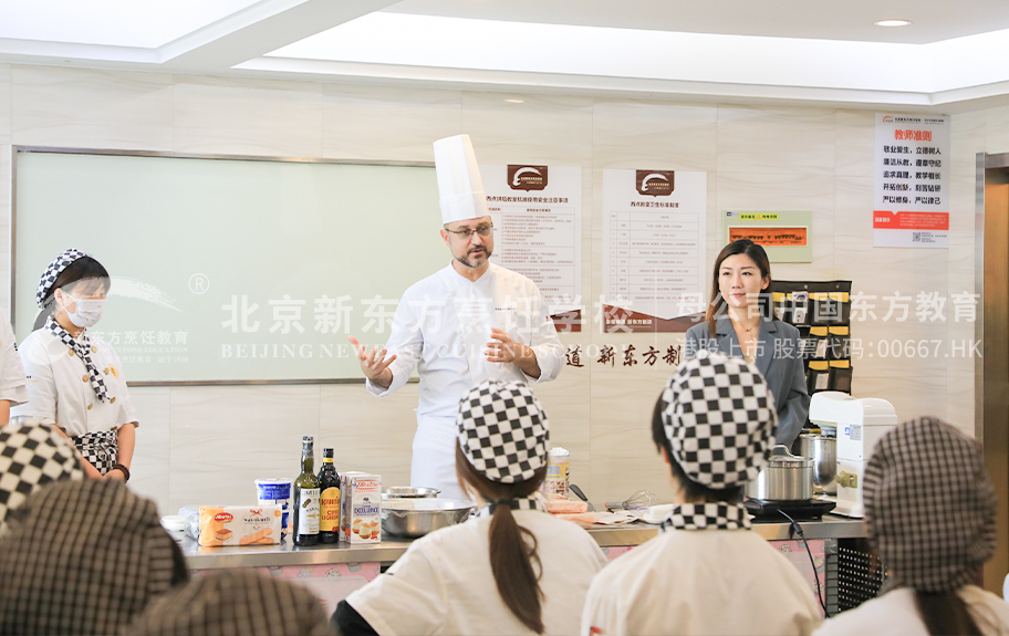 中国老年妇女操逼大全北京新东方烹饪学校-学生采访